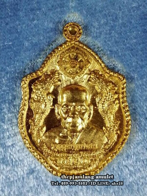 เหรียญมังกรคู่(7) รุ่นแรก มังกรโภคทรัพย์ หลวงพ่อพัฒน์ วัดห้วยด้วน เนื้อทองฝาบาตร ปี 2561