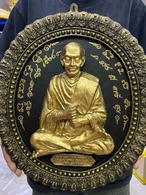 กรอบสมเด็จโต สูง 15 นิ้ว กว้าง 14 นิ้ว