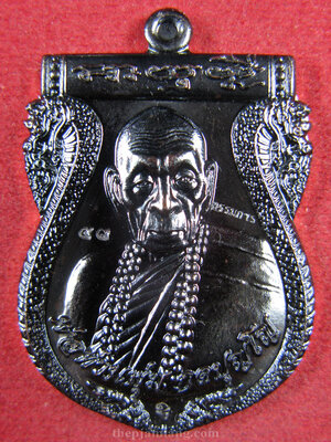 เหรียญเสมารุ่นแรก(1) พ่อท่านพุ่ม สำนักสงฆ์ดอยเจดีย์ศรีพุทธสถิต นครศรีธรรมราช รุ่นอายุยืน 113 เนื้อทองแดง รมดำ ปี 2557