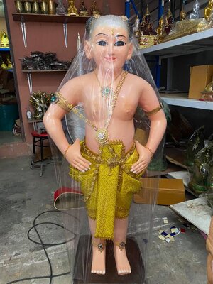 กุมาร กุมารทอง