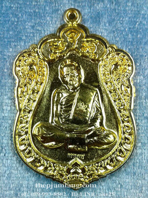 เหรียญเสมาบูรพาจารย์(4) หลวงปู่ทิม อิสริโก เนื้อปลอกลูกปืน ไม่ตัดปีก โค๊ทศาลา ปี 2561