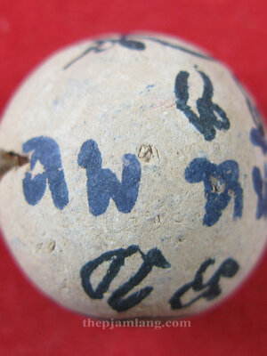 ลูกอมสะกดทัพ(1) รุ่นแรก พระอาจารย์หนึ่ง วัดท่าโขลง ลพบุรี เนื้อผงพุทธคุณฝังตะกรุด ปี 2553