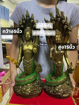 ปู่ศรีสุทโธเเม่ย่าศรีประทุมมา ปู่ย่า ราคาต่อองค์นะคะ กดสั่ง2องค์ บูชาคู่คร้า สูง 15 นิ้ว