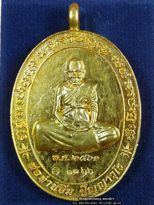 เหรียญหล่อรุ่นแรก(1) พ่อท่านอิ่ม ฉลองอายุ 102 ปี วัดทุ่งนาใหม่ นครศรีธรรมราช เนื้อทองชนวน พ่อท่านคล้าย ปี 2561