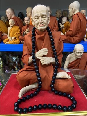 สร้อยประคำ ลูกประคำ เม็ดใหญ่ ยาว17นิ้ว