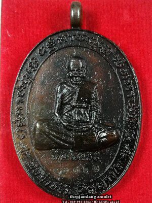 เหรียญหล่อรุ่นแรก(1) พ่อท่านอิ่ม ฉลองอายุ 102 ปี วัดทุ่งนาใหม่ นครศรีธรรมราช เนื้อเหล็กน้ำพี้ ปี 2561