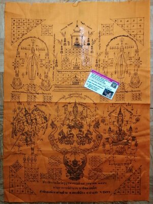 ผ้ายันต์ พุทธคุณ(2) พระอาจารย์อำนาจ สำนักสงฆ์ เขาสามล้าน ชุมพร ปี 2551