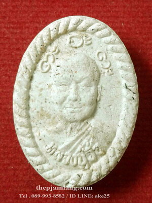 พระผงดวงเศรษฐี (8) รุ่นแรก หลวงปู่จื่อ พันธมุตโต วัดเขาตาเงาะอุดมพร ชัยภูมิ เนื้อเหลือง ผงพุทธคุณ ปี 2559