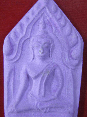 พระขุนแผนหลวงปู่ทัต(3) วัดคฤหบดี บางยี่ขัน บางพลัด กรุงเทพฯ เนื้อม่วง ปี 2551