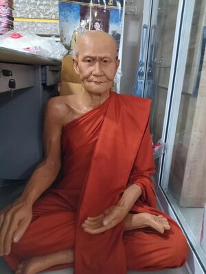 หลวงพ่อปาน วัดบางนมโค