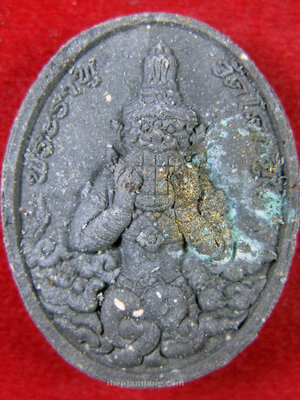 พระราหู เสริมดวงรุ่นแรก(3) พ่อท่านมหาวิเชียร วิโรจโน วัดโคกสูง สงขลา เนื้อว่าน ปี 2554