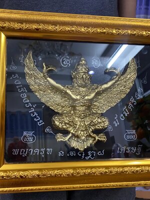 กรอบพญาครุฑ มหาเศรษฐี ตั้งโต๊ะเเละเเขวนผนังได้ กว้าง 12 นิ้ว สูง 10 นิ้ว