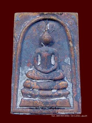 พระสมเด็จหล่อโบราณ(3) รวยทันใจรุ่นแรก หลวงปู่บุญมา วัดบ้านแก่ง ปราจีนบุรี เนื้อขันลงหิน ปี 2560