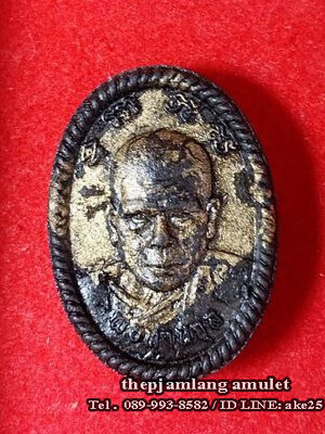 พระผงดวงเศรษฐี ๕ รอบ(2) พ่อท่านจุล นครศรีธรรมราช เนื้อผงใบลาน คลุกรัก ปะแผ่นทอง ปี 2567