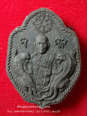 พระผงรูปเหมือน(4) หลวงพ่อโปร่ง วัดถ้ำพรุตะเคียน ชุมพร เนื้อว่าน ปี 2559