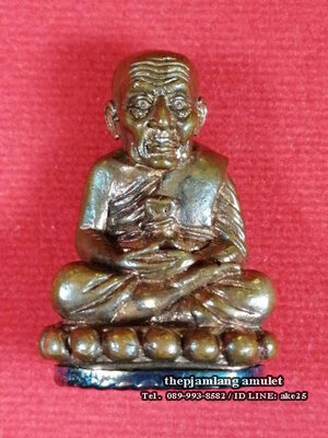 หลวงปู่ทวด นิ้วกระดกก้นลายเซ็น(4) พระอาจารย์แดง วัดไร่ รุ่นกฐิน 53 ลังกาสุกะ เนื้อนวะโลหะพิเศษ หุ้มก้นเงิน ปี 2553