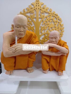 หลวงพ่อคูณ ห่มจีวร หน้าตัก5นิ้ว