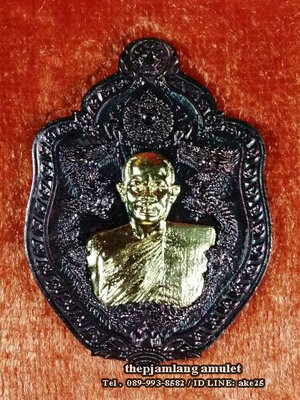 เหรียญมังกร(2) เจ้าสัว สมปรารถนา พระอาจารย์สุริยันต์ วัดป่าวังน้ำเย็น มหาสารคาม เนื้อทองแดง หน้ากาก ทองทิพย์ ปี 2567