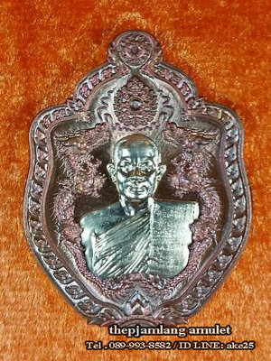 เหรียญมังกร(2) เจ้าสัว สมปรารถนา พระอาจารย์สุริยันต์ วัดป่าวังน้ำเย็น มหาสารคาม เนื้อทองแดง หน้ากาก อัลปาก้า ปี 2567