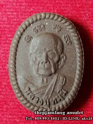 พระผงดวงเศรษฐี(4) รุ่น2 หลวงปู่หมุน วัดป่าหนองหล่ม สระแก้ว เนื้อผงเหล็กน้ำพี้ ปี 2556