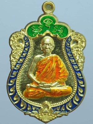 เหรียญเสมาชนะมาร(1) หลวงปู่บุญมา สำนักสงฆ์เขาแก้วทอง ปราจีนบุรี เนื้อทองฝาบาตร ลงยาบน เขียว-ขอบน้ำเงิน จีวรเหลือง ปี 2564