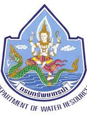 เปิดสอบ กรมทรัพยากรน้ำ 2558