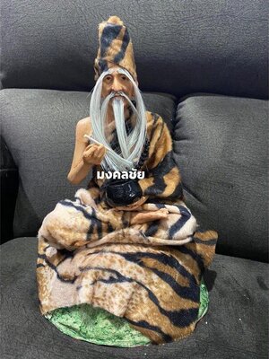 ฤาษี ฤาษีดูดวง สูง 12 นิ้ว