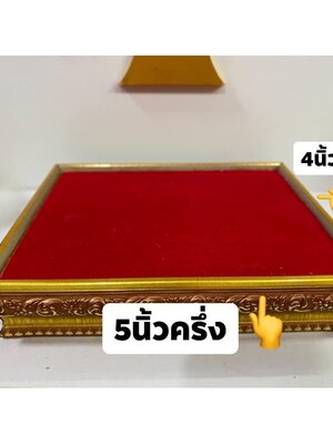 ฐานรองพระกำมะหยี่สีแดง ฐานพระ กรอบไม้สีทอง