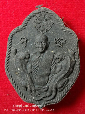 พระผงรูปเหมือน(8) หลวงพ่อโปร่ง วัดถ้ำพรุตะเคียน ชุมพร เนื้อว่าน ปี 2559