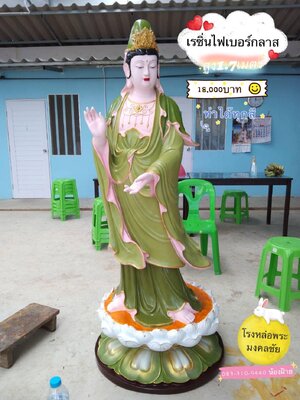 เจ้าเเม่กวนอิม พระโพธิสัตว์กวนอิม สูง 1.70 เมตร