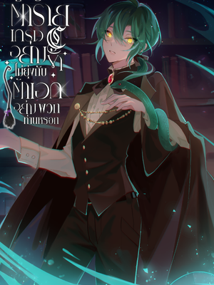 [โปสการ์ด] มารูเอล