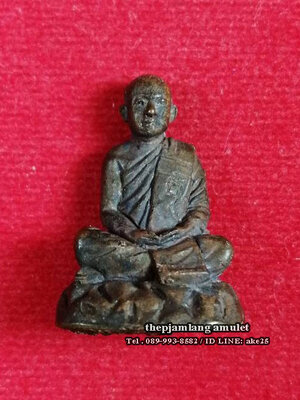 รูปหล่อโบราณ (1) พระอาจารย์อำนาจ สำนักสงฆ์ เขาสามล้าน ชุมพร เนื้อทองแดง ผิวไฟ ก้นอุดผงพุทธคุณ ปี 2554