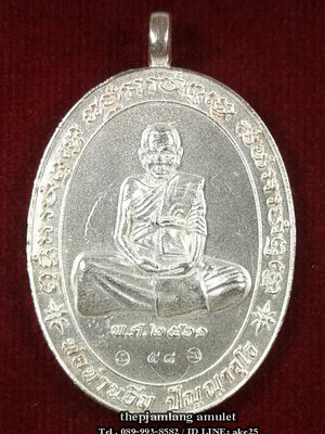 เหรียญหล่อรุ่นแรก(2) พ่อท่านอิ่ม ฉลองอายุ 102 ปี วัดทุ่งนาใหม่ นครศรีธรรมราช เนื้อเงิน ปี 2561