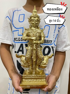 ท้าวเวสสุวรรณ เนื้อทองเหลือง สูง14นิ้ว สีทองหรู