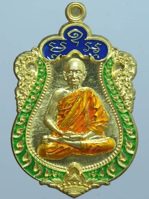 เหรียญเสมาชนะมาร(1) หลวงปู่บุญมา สำนักสงฆ์เขาแก้วทอง ปราจีนบุรี เนื้อทองฝาบาตร ลงยาบน เขียว-ขอบน้ำเงิน จีวรเหลือง ปี 2564