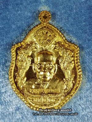 เหรียญมังกรคู่(6) รุ่นแรก มังกรโภคทรัพย์ หลวงพ่อพัฒน์ วัดห้วยด้วน เนื้อทองฝาบาตร ปี 2561