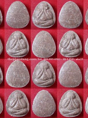 พระปิดตามหาลาภ รุ่นแรก หลวงพ่อสัมฤทธิ์ วัดถ้ำแฝด ท่าม่วง กาญจนบุรี พิมพ์ใหญ่ เนื้อผงแดงแร่โคตรเหล็กไหล ปี 2539