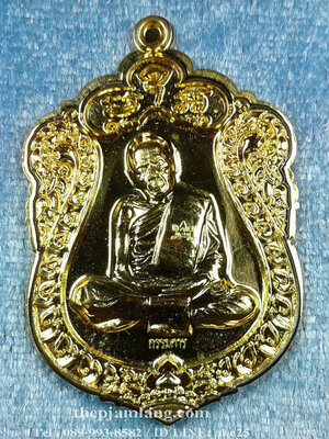 เหรียญเสมาบูรพาจารย์(2) หลวงปู่ทิม อิสริโก เนื้อปลอกลูกปืน ไม่ตัดปีก โค๊ทศาลา ปี 2561