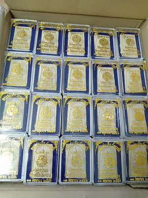 พระสมเด็จวัดระฆัง พร้อมกล่องสกรีน ผ่านพิธีที่คณะ9 เรียบร้อยเเล้วค่ะบูชายกกล่องจ้า