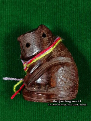 พยัคฆ์กันภัย (1) รุ่นไตรมาส 59 พระอาจารย์สุรเจตน์ วัดหนองหิน กาญจนบุรี เนื้อไม้พยุง ตะกรุดเงิน ปี 2559