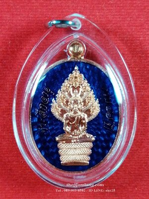 เหรียญพระนาคปรก(1) รุ่นแรก หลวงปู่มหาศิลา สวนสงฆ์แกแปะ วัดโพธิ์ศรีสะอาด กาฬสินธุ์ เนื้อทองแดง ลงยาน้ำเงิน ปี 2564