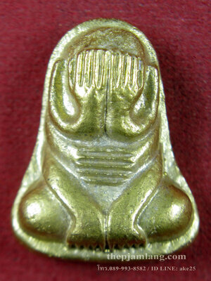 พระปิดตารุ่นแรก (4) หลังรางปืน หลวงพ่อเมียน กัลยาโณ วัดบ้านจะเนียง บุรีรัมย์ ปี 2554