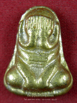 พระปิดตารุ่นแรก (3) หลังรางปืน หลวงพ่อเมียน กัลยาโณ วัดบ้านจะเนียง บุรีรัมย์ ปี 2554