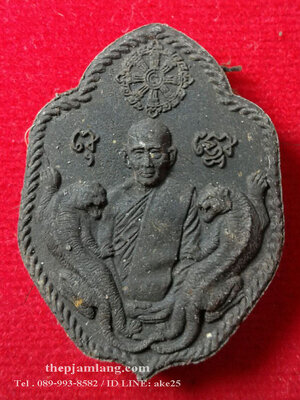 พระผงรูปเหมือน(7) หลวงพ่อโปร่ง วัดถ้ำพรุตะเคียน ชุมพร เนื้อว่าน ปี 2559