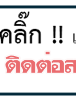 ออกแบบสวนบ่อปลาโทร 062-1596623 รับปูอิฐ ทางเดิน รับเหมาปูอิฐตัวหนอน แผ่นทางเท้า ออกแบบสวนบ่อปลา