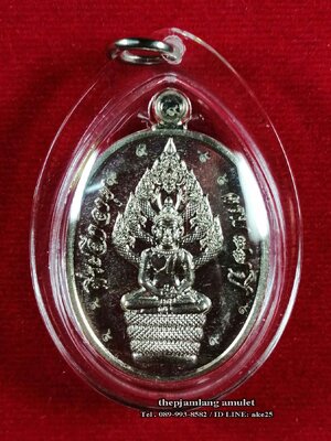 เหรียญพระนาคปรก(1) รุ่นแรก หลวงปู่มหาศิลา สวนสงฆ์แกแปะ วัดโพธิ์ศรีสะอาด กาฬสินธุ์ เนื้ออัลปาก้า ตอก 9 รอบ ปี 2564