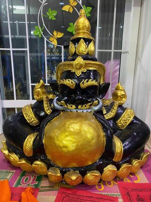 พระราหู