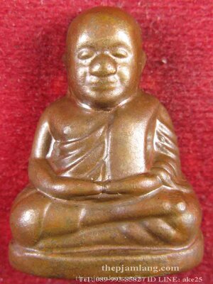 หลวงพ่อเงิน(1) รุ่น กองทุน 53 พิมพ์ปั้มซีก (ตัดชิด) วัดบางคลาน พิจิตร เนื้อทองแดง ปี 2553