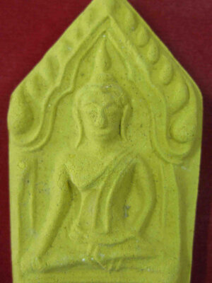 พระขุนแผนหลวงปู่ทัต(4) วัดคฤหบดี บางยี่ขัน บางพลัด กรุงเทพฯ เนื้อเหลือง ปี 2551