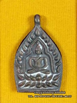 เหรียญหล่อ(4) เจ้าสัวใหม่ รวยเร็ว หลวงปู่เร็ว วัดหนองโน อุบลราชธานี เนื้อชนวนเก่าผิวเดิม ปี 2561